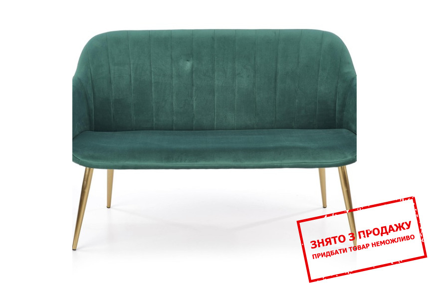 Диван Halmar ELEGANCE 2XL