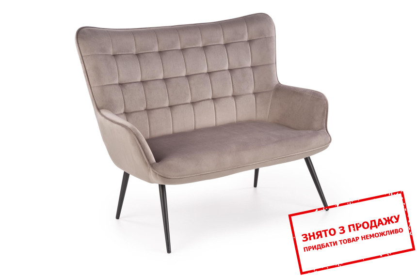 Диван Halmar Castel XL