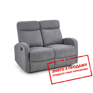 Диван Halmar OSLO 2S