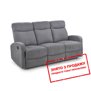 Диван Halmar OSLO 3S