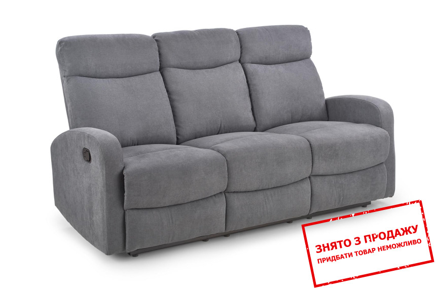 Диван Halmar OSLO 3S