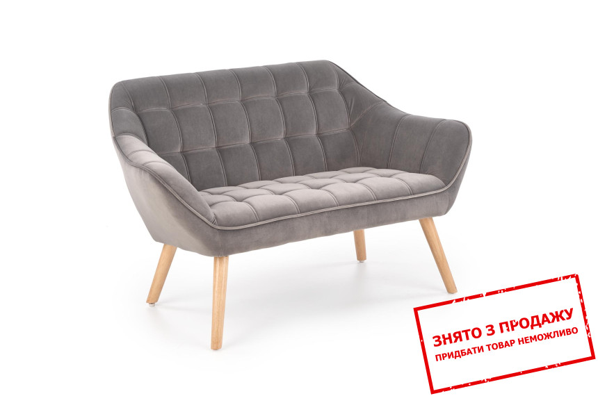 Диван Halmar ROMEO XL