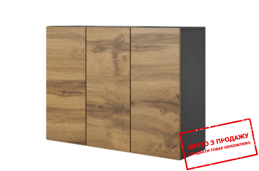 Комод Halmar Livo KM-120