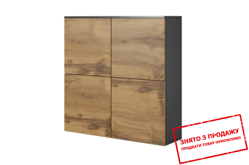 Комод Halmar Livo KM-100