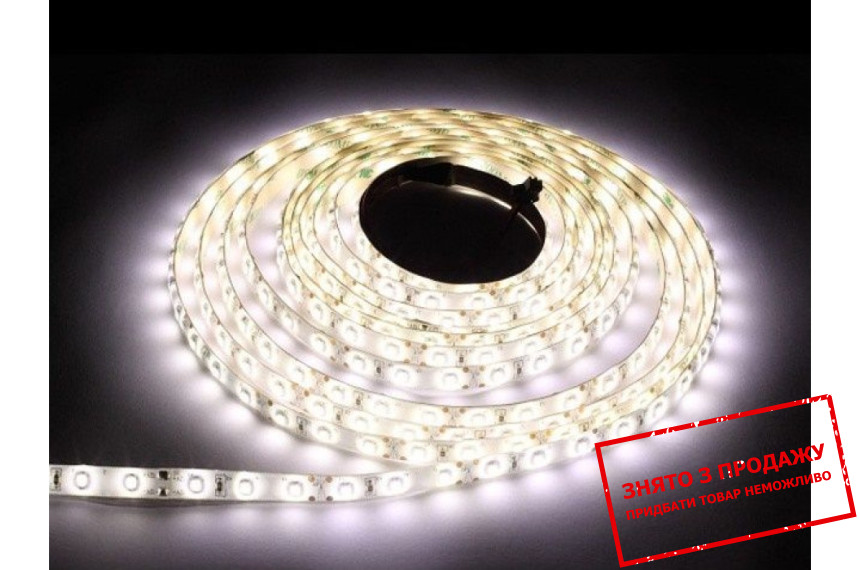 Підсвічування Halmar Livo LED 2