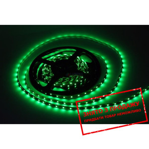 Підсвічування Halmar Livo LED 1