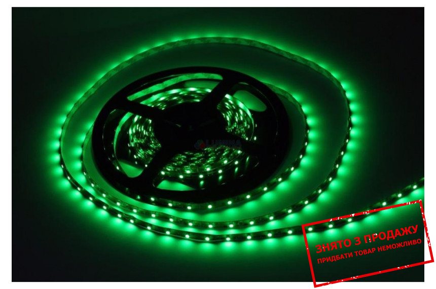 Підсвічування Halmar Livo LED 1