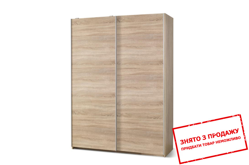 Шафа Halmar Lima S-1