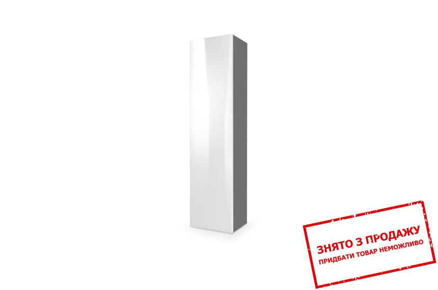 Шафка навісна Halmar Livo S-180