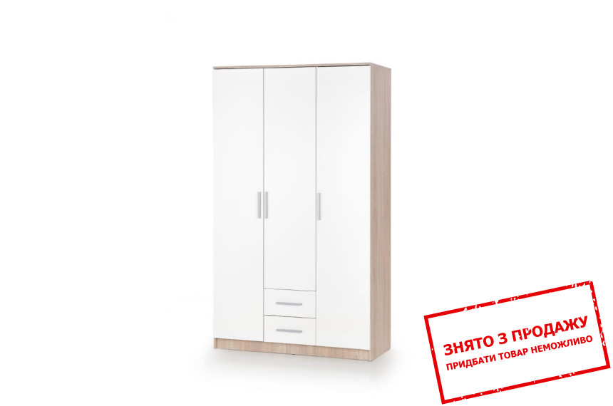 Шафа-купе Halmar Lima S-3 mix