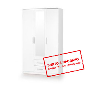 Шафа Halmar LIMA S - 3 біла з дзеркалом...