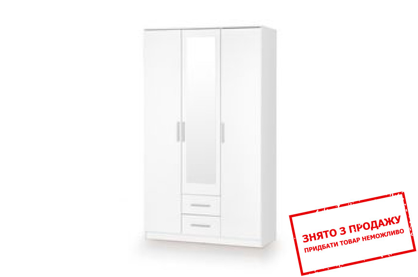 Шафа Halmar LIMA S - 3 біла з дзеркалом