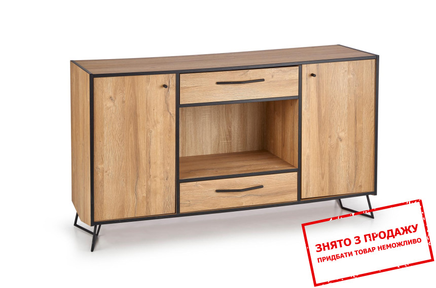 Комод Halmar LOCKHEED KM-1