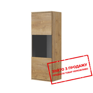 Вітрина Halmar NEST W-1