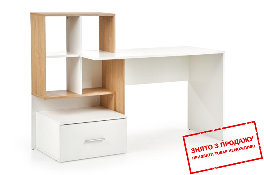 Стіл комп'ютерний Halmar GROSSO