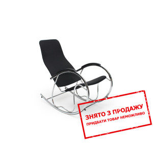 Крісло-гойдалка Halmar BEN 2