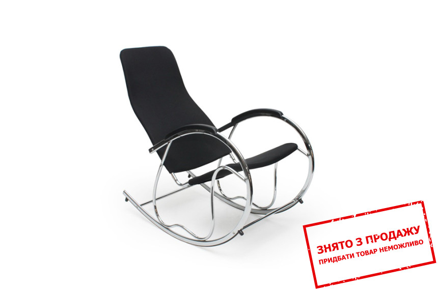 Крісло-гойдалка Halmar BEN 2