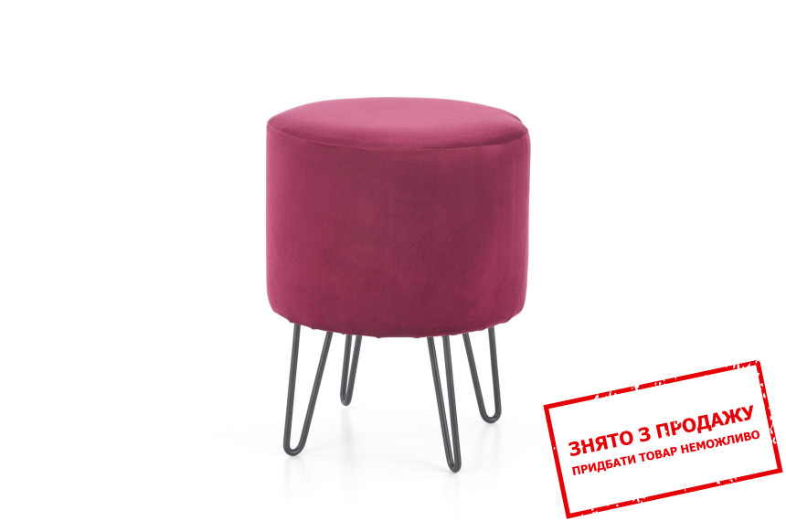 Пуф Halmar KHEOPS