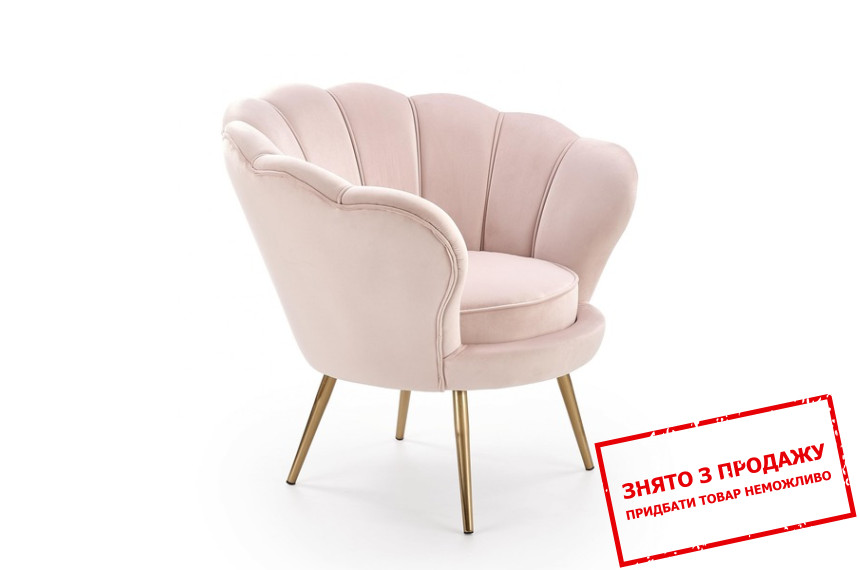 Стілець Halmar AMORINO