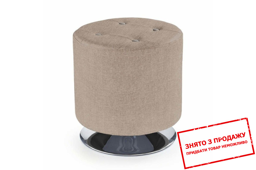 Пуф Halmar DORA 2