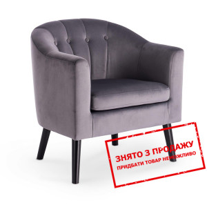 Стілець Halmar MARSHAL