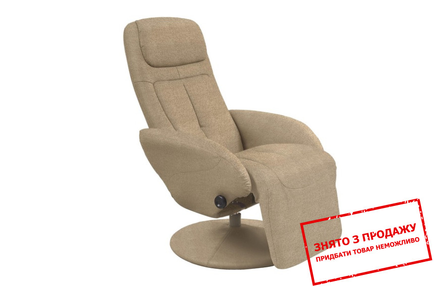 Крісло Halmar OPTIMA 2