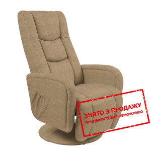 Крісло розкладне Halmar PULSAR 2