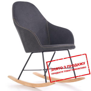 Крісло-гойдалка Halmar LAGOS