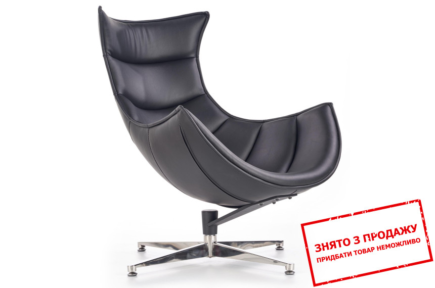 Крісло Halmar LUXOR