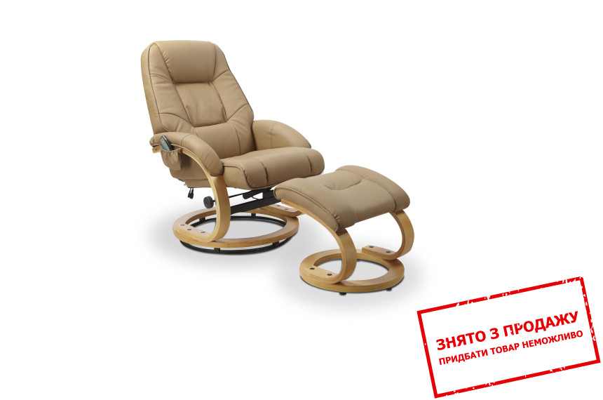 Крісло розкладне Halmar MATADOR