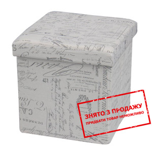 Пуф Halmar MOLY NOTE