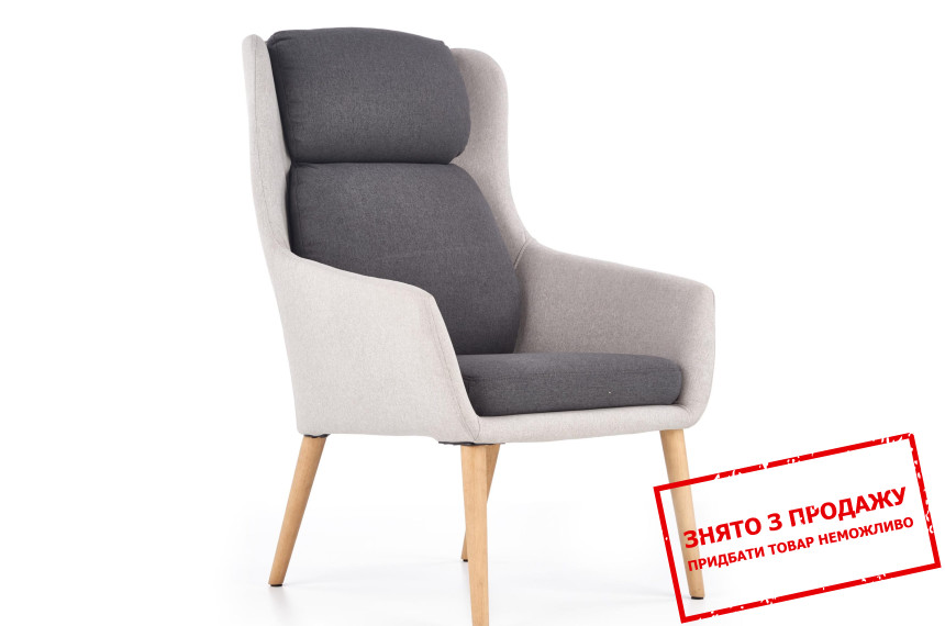 Крісло Halmar PURIO