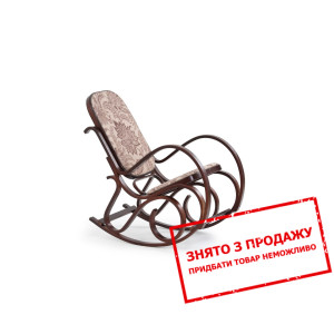 Крісло-гойдалка Halmar MAX II