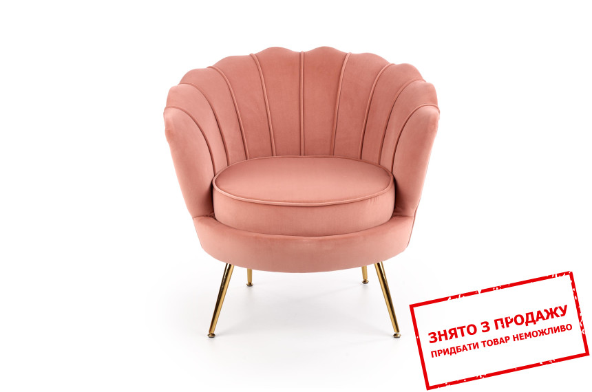 Стілець Halmar AMORINITO