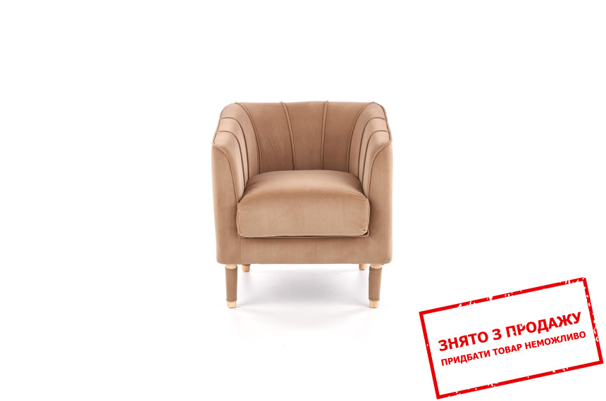 Стілець Halmar BALTIMORE