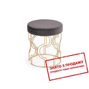 Пуф Halmar FERRERO