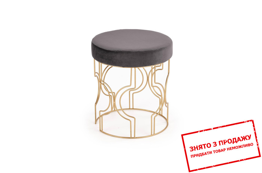 Пуф Halmar FERRERO