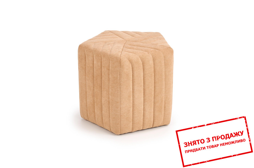 Пуф Halmar HEXA 2