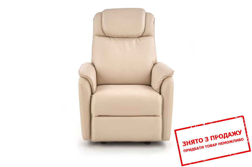 Стілець Halmar PARADISE