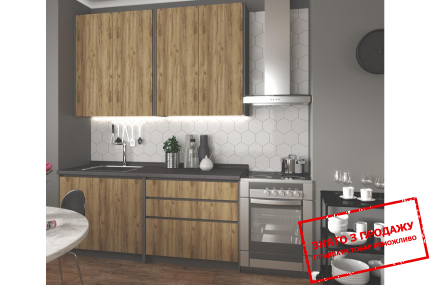 Кухня Halmar IDEA 180