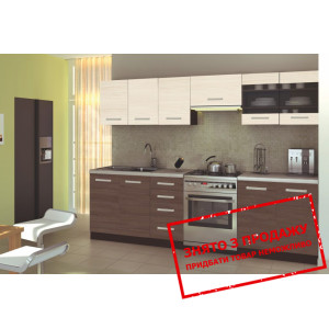 Кухня Halmar AMANDA 2 260