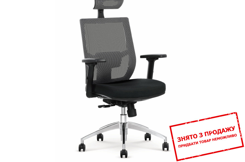 Крісло офісне Halmar ADMIRAL