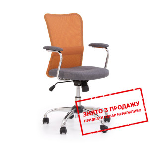 Крісло дитяче Halmar ANDY