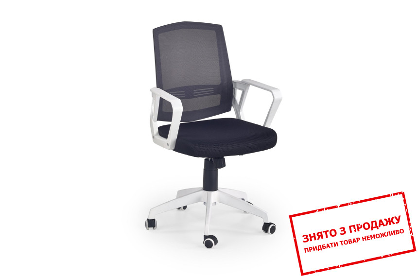 Крісло офісне Halmar ASCOT