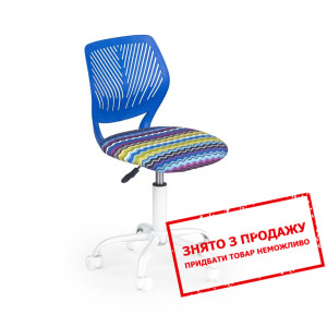 Крісло дитяче Halmar BALI