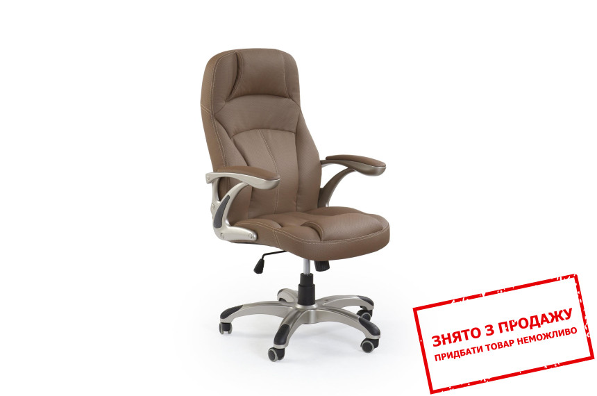 Крісло офісне Halmar CARLOS