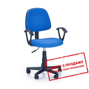 Крісло дитяче Halmar DARIAN BIS