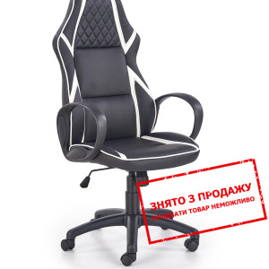 Крісло комп`ютерне Halmar DODGER