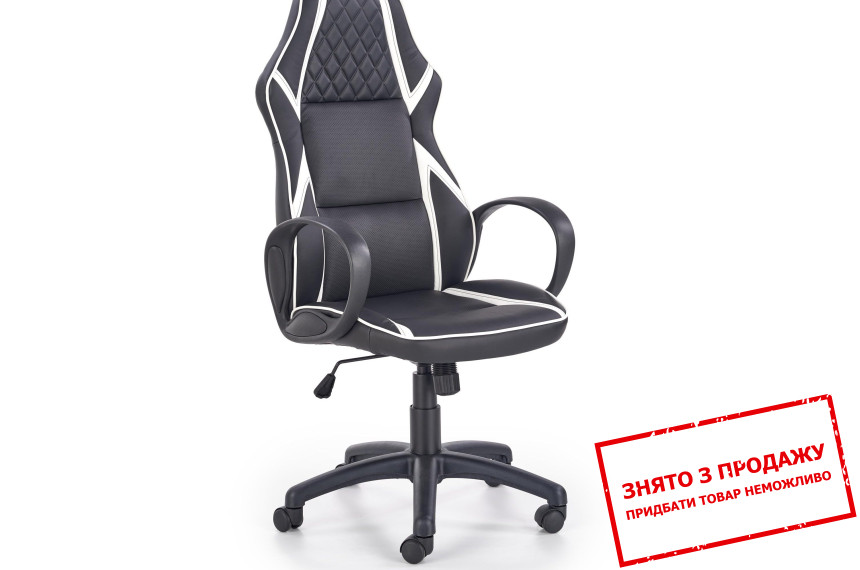 Крісло комп`ютерне Halmar DODGER