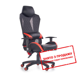 Крісло комп`ютерне Halmar DOMEN